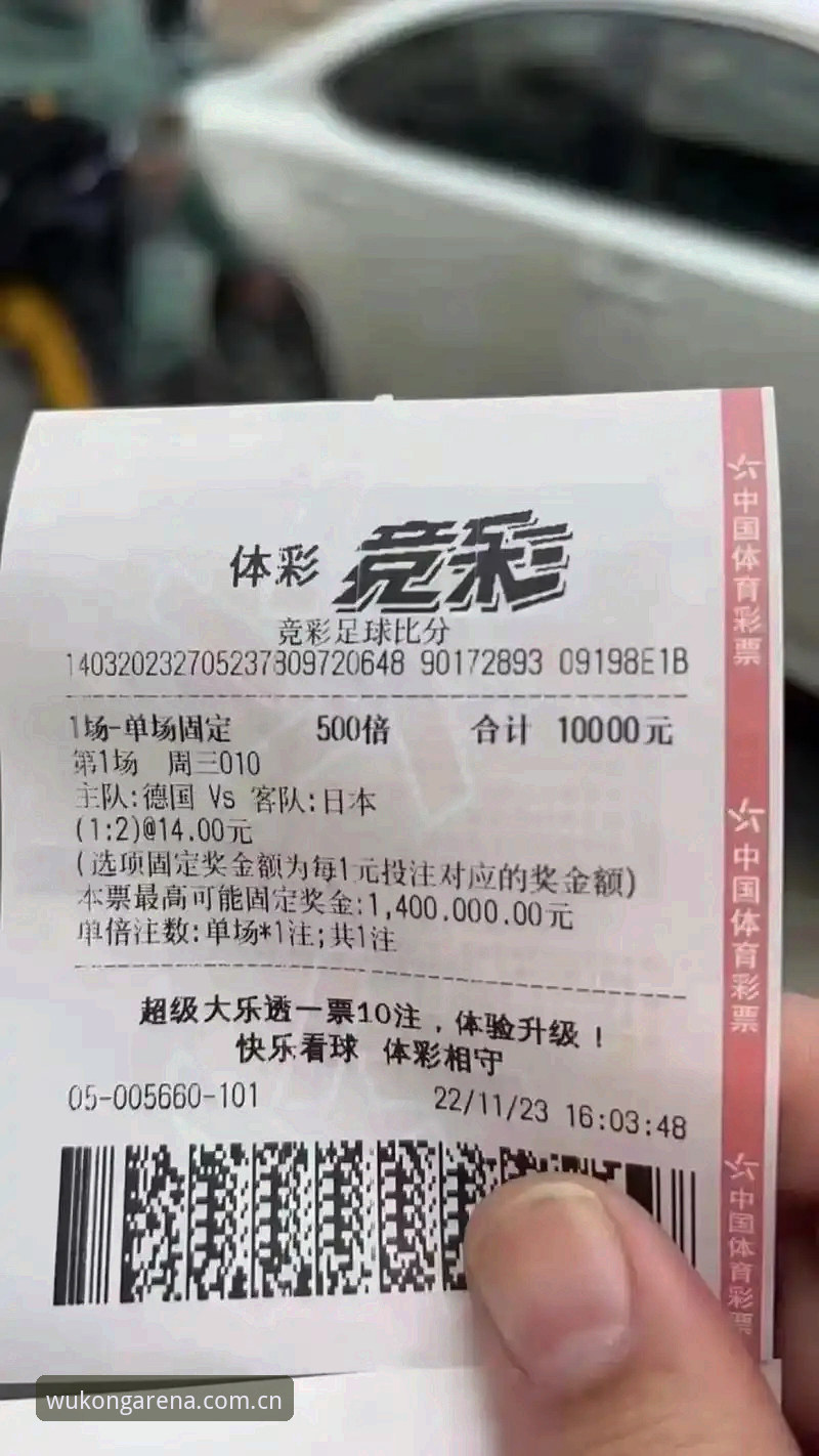 德国队世界杯大名单 vs 悟空体育APP观赛体验：从诺伊尔回归到一键掌控赛事动态