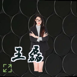王磊